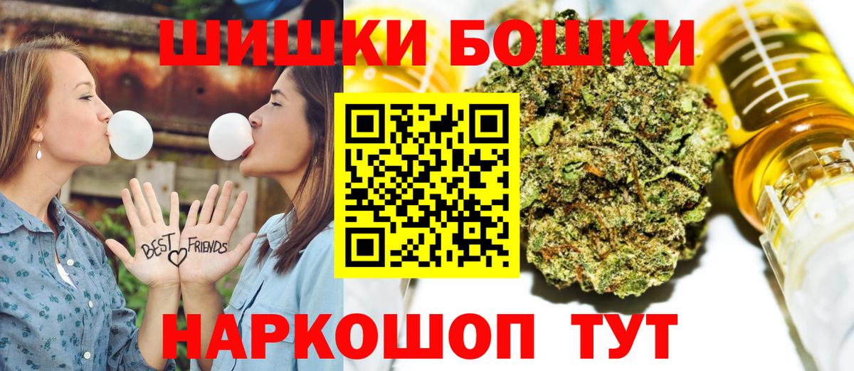 МАРИХУАНА конопля Петровск